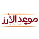موعد الارز - تبوك - المصيف